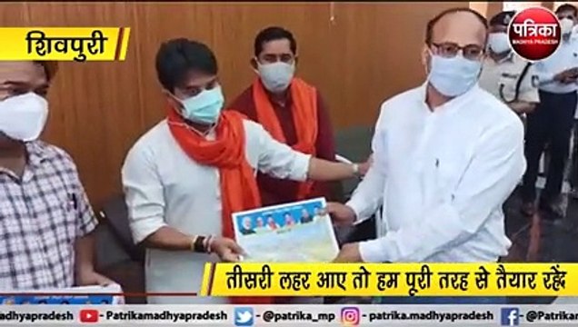 Jyotiraditya Scindia