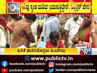 Women Deny To Take Covid Vaccine In Yadagiri