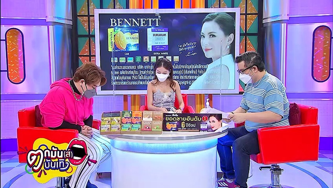 โซเชียลช็อก! “มิเกล” โพสต์ตัดสัมพันธ์ลูกสาว l ตกมันส์ฯ 22 มิ.ย.2564