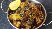 Kalonji Baingan Recipe ( Eggplant ) || Baingan Kalonji Recipe || Chatpate Baingan Recipe (Urdu/Hindi)