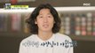 [HOT] Lee Dong-Soo, A New Employee WHO RETURNED., 아무튼 출근! 210622