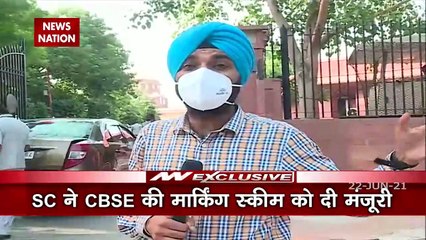 सुप्रीम कोर्ट ने CBSE, ICSE के मार्किग स्कीम को दी मंजूरी
