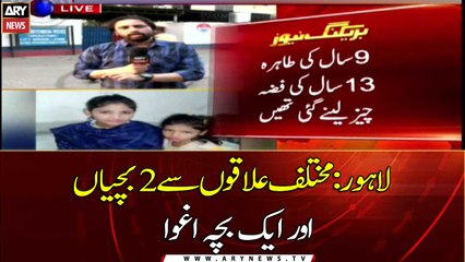 Lahore: Two girls and a boy abducted from different areas
