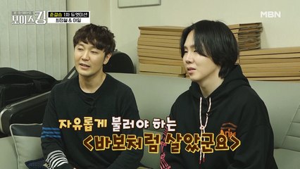 "자유롭게 불러~" 김도향이 아일&최정철에게 전하는 꿀팁