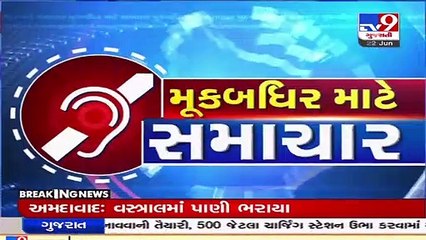TV9's special bulletin for deaf and mute _ 22_6_2021 _ TV9News