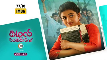 Tender வழக்கில் Ex-minister SPVelumani-க்கு சிக்கலா:  The Imperfect Show | 22.06.2021