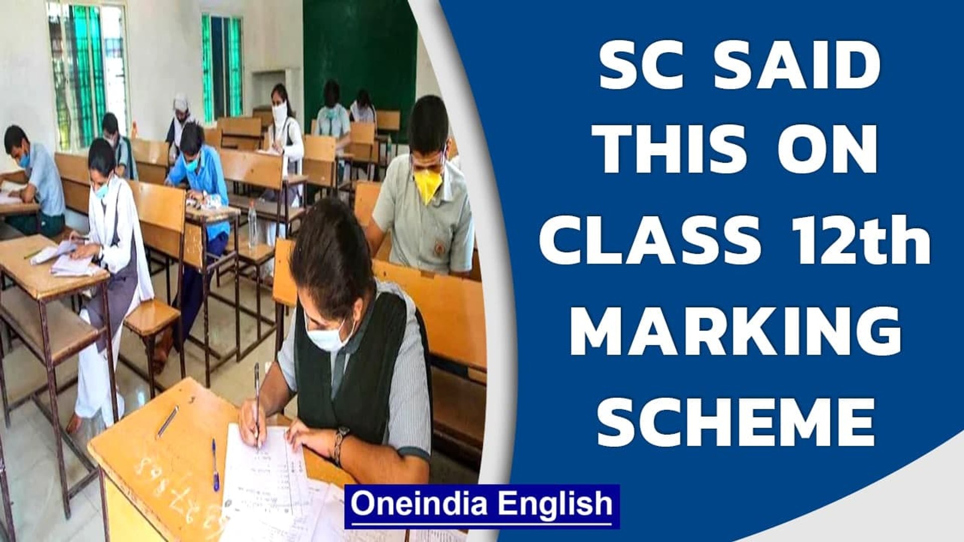 ⁣SC approves scheme proposed to calculate the marks for students of Class 12| CBSE| Oneindia News