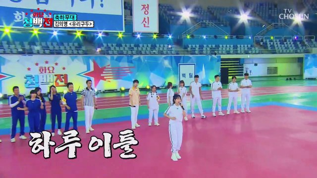 맛깔지다~ 진하게 축하하는 김의영 ‘유리 구두’♬ TV CHOSUN 210622 방송