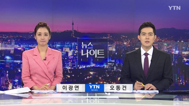 [뉴스나이트] 다시보기 2021년 06월 22일