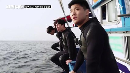 [#강철부대 14회 하이라이트] *대역전승* 해상침투 작전에서 폭탄 베네핏 차지한 UDT
