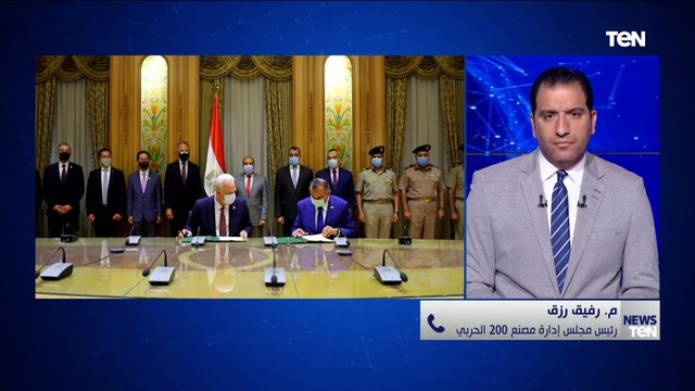 رئيس مجلس إدارة مصنع 200 الحربي يكشف تفاصيل مذكرة التفاهم بين المصنع وشركة AM