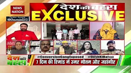 Desh Ki Bahas :  धर्मांतरण के मुद्दे पर उत्तर प्रदेश के ADG (Law and Order) प्रशांत कुमार Exclusive