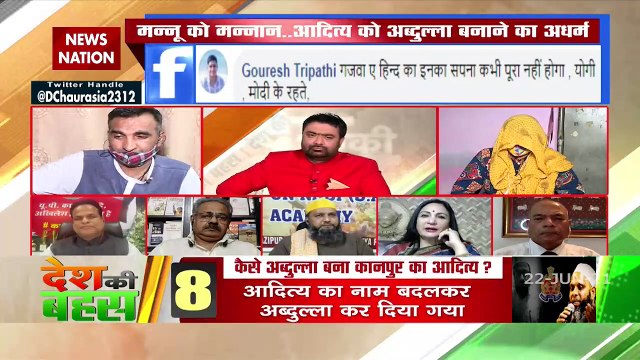 All involved in scuch forcible religious conversion will be punished