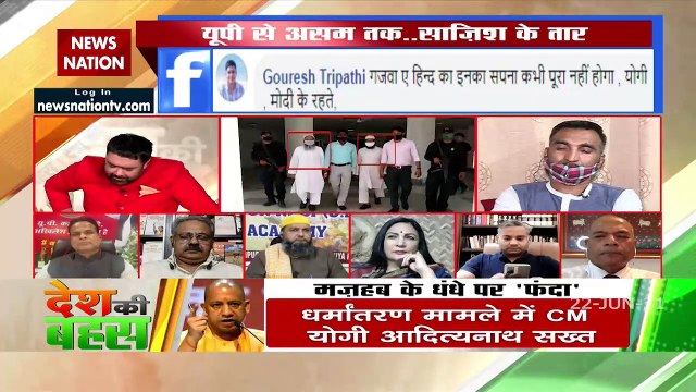 Desh Ki Bahas :देश की बहस में धर्मांतरण के पीड़ित मनु के पिता Exclusive