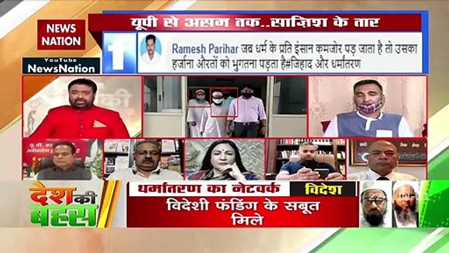 Desh Ki Bahas : Poor Hindus are being misguided luring monetary help