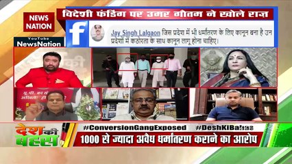 Those involved in religious conversion racket must be punished