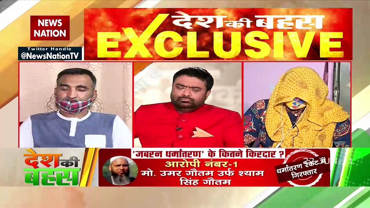 Desh Ki Bahas :  Religious conversion victim Aditya's mother Exclusive