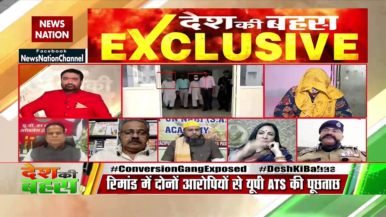 Desh Ki Bahas : ATS busts conversion gang conspiracy from UP to Asam
