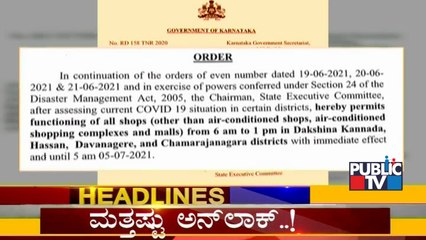 Public TV | Bengaluru Today | June 22, 2021