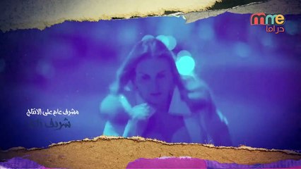 مسلسل فوق مستوى الشبهات - الحلقه الخامسة عشر - Fooq Mostawa El Shobhat Series - Episode 15