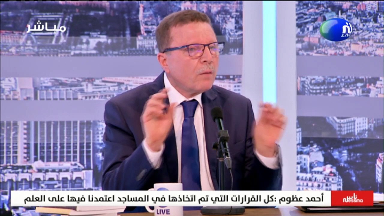 ناس نسمة نيوز ليوم الثلاثاء 22 جوان 2021 - الجز...