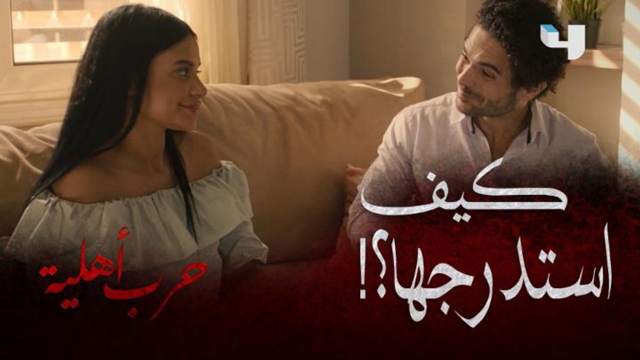 خطة استدارج انتقامية لشقيقته.. من رسائل الحب حت...
