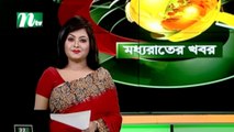 NTV Moddhoa Raater Khobor | 23 June 2021