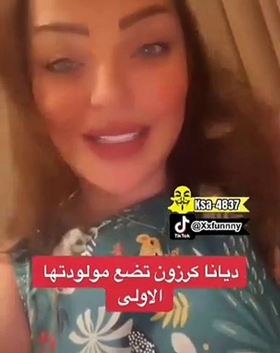 زين كرزون تحكي تجربتها مع شقيقتها ديانا في غرفة العمليات