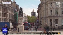 [이 시각 세계] 영국 코로나19 신규확진, 하루 1만 1천여 명