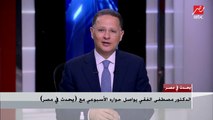 د.مصطفى الفقي: علاقات مصر واليونان قوية وعريقة.. ومكتبة الإسكندرية نتاج للتاريخ المشترك