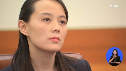 미국, '김여정 담화'에 "우리 관점 변함없다…긍정 반응 희망"