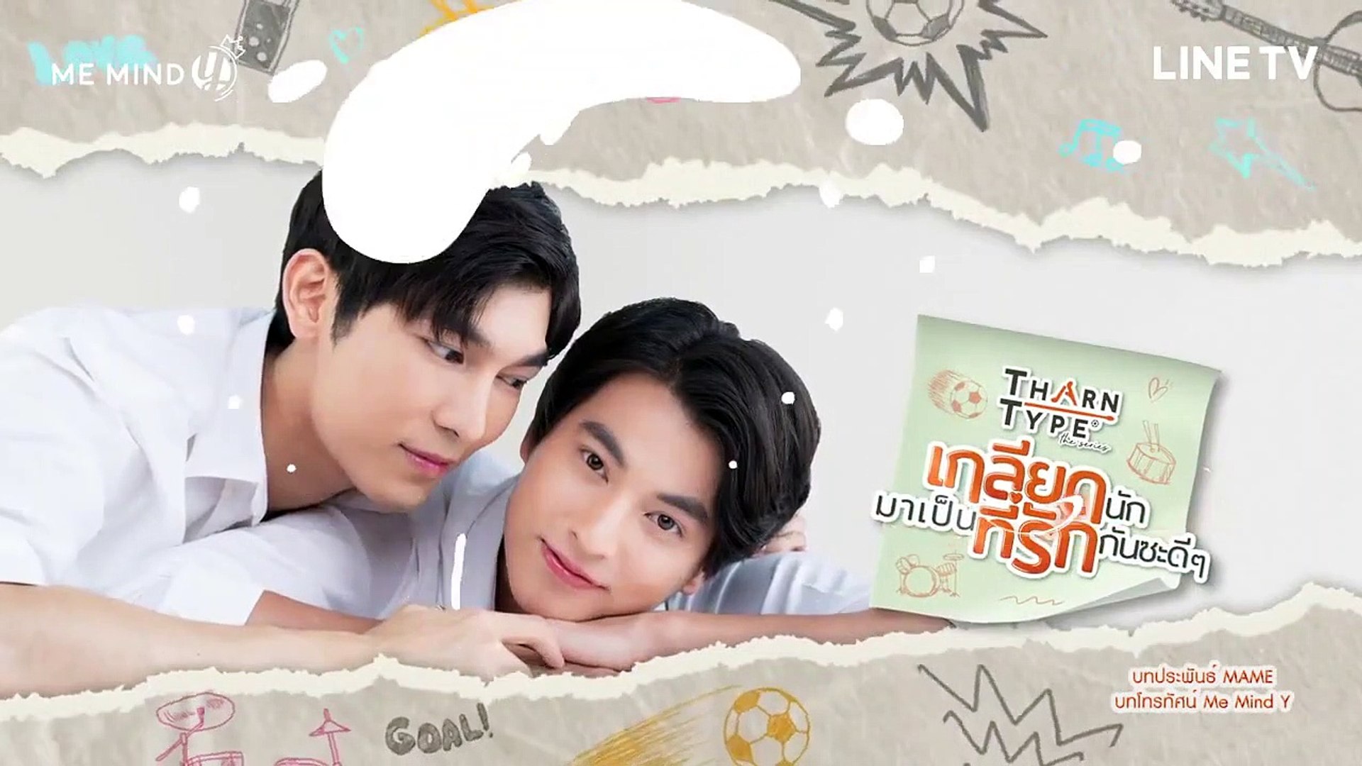 Eng Tharntype S1 Ep12 End Part 2 2 Video Dailymotion