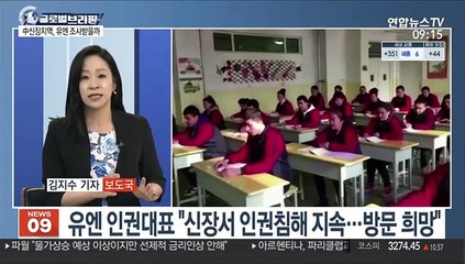 [김지수의 글로벌브리핑] 美, 김여정 담화에 "외교적 모색 변함없어" 外