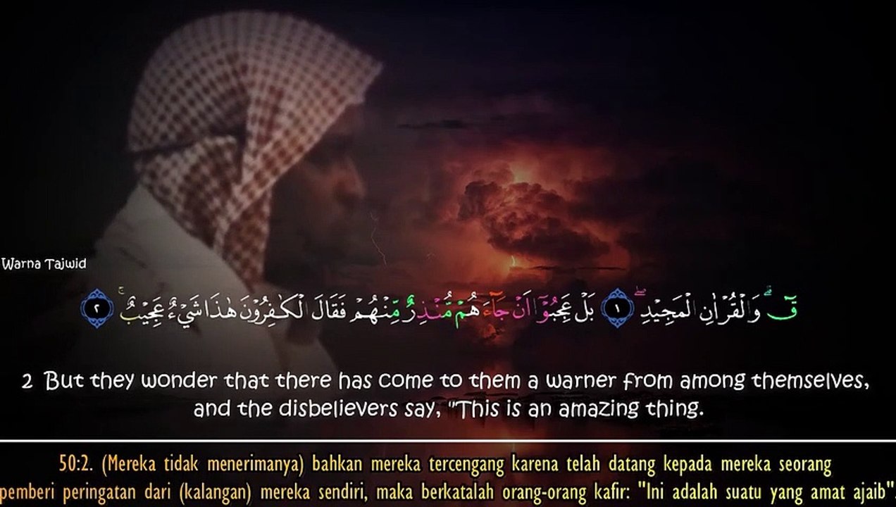 09.Surah Qaf _ Surah Kahaf _ सूरह क़फ़ _ 018 _ 1439 هـ Imam Feysal