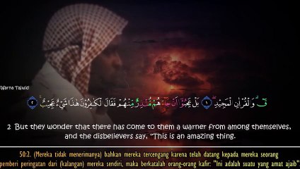 09.Surah Qaf _ Surah Kahaf _ सूरह क़फ़ _ 018 _ 1439 هـ Imam Feysal