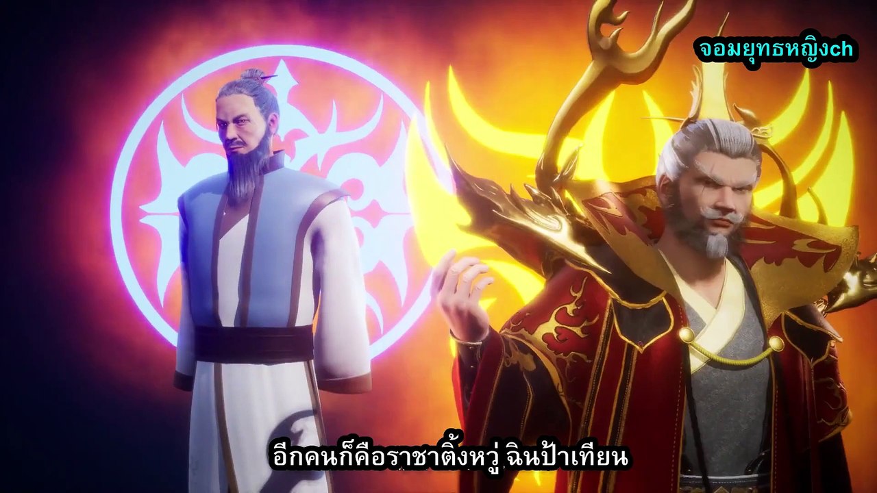 ปรมาจารย์การต่อสู้ ตอนที่ 137