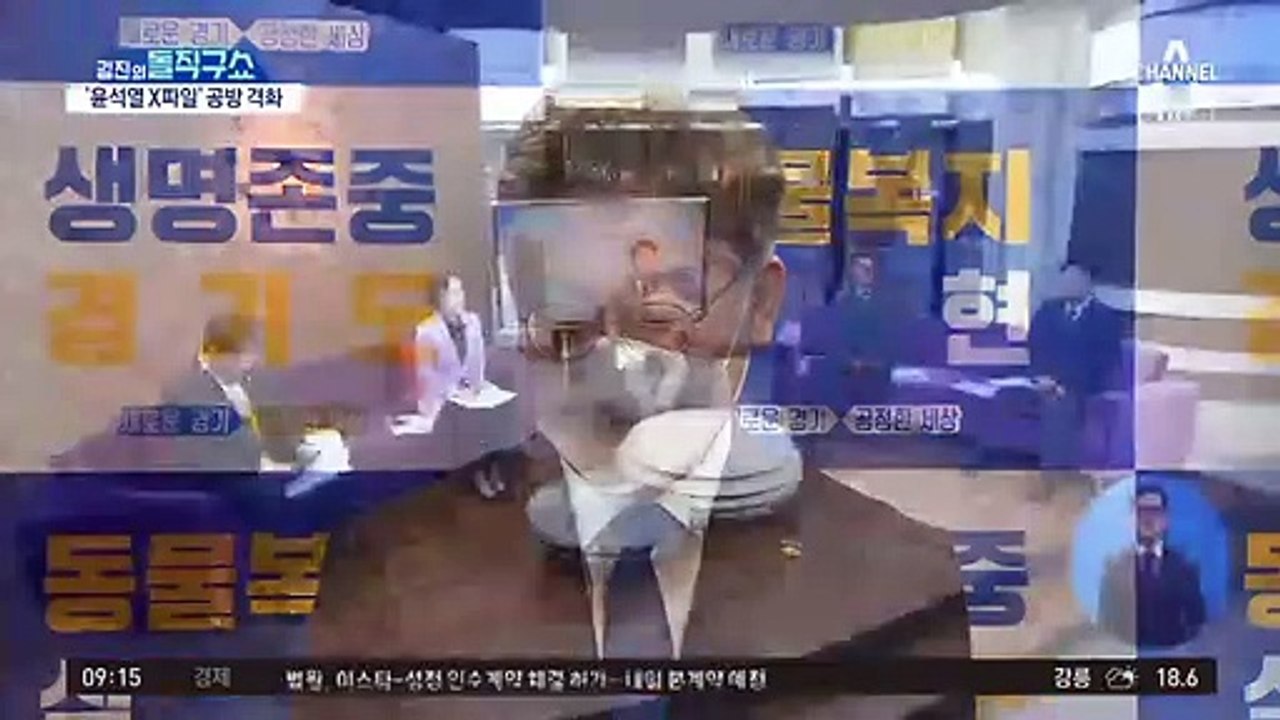 윤석열 “X파일은 정치공작”…이재명 “발가벗듯이 답해야”