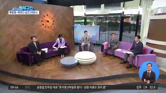 [핫플]문준용 vs 배현진, ‘6900만 원’ 지원금 두고 설전