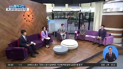 與, 윤미향-양이원영 제명…의원직은 지켰다