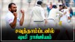 Shamiயின் 4 Wickets Magic! All Out ஆனது New Zealand | WTC FInal IND vs NZ | OneIndia Tamil