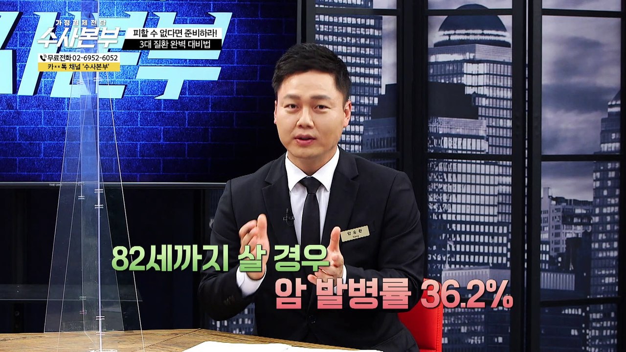 뇌출혈vs뇌경색vs뇌졸중 차이는? [가정경제전담 수사본부] 35회