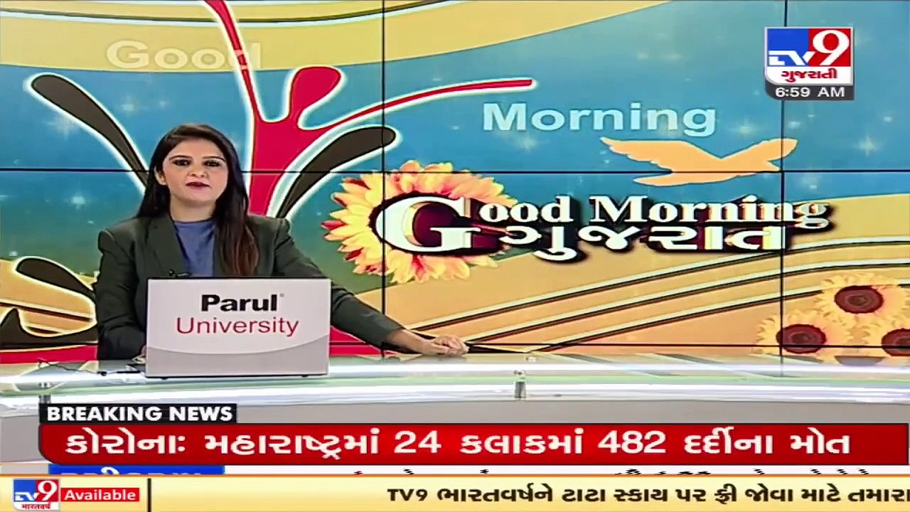 Parts of Gujarat likely to receive isolated rainfall for next 5 days, predicts MeT Department _ TV9