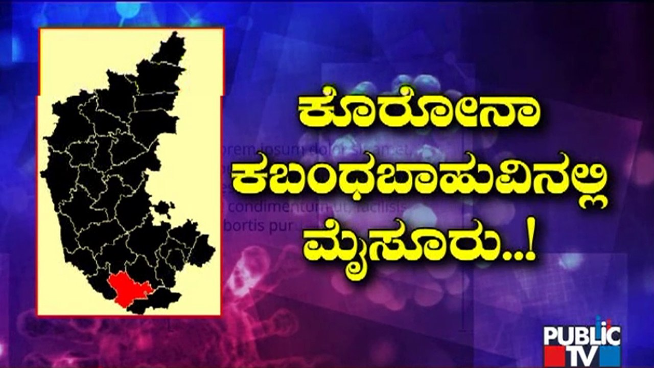 Why Covid Cases Are Increasing In Mysuru ? Here Is The Reason