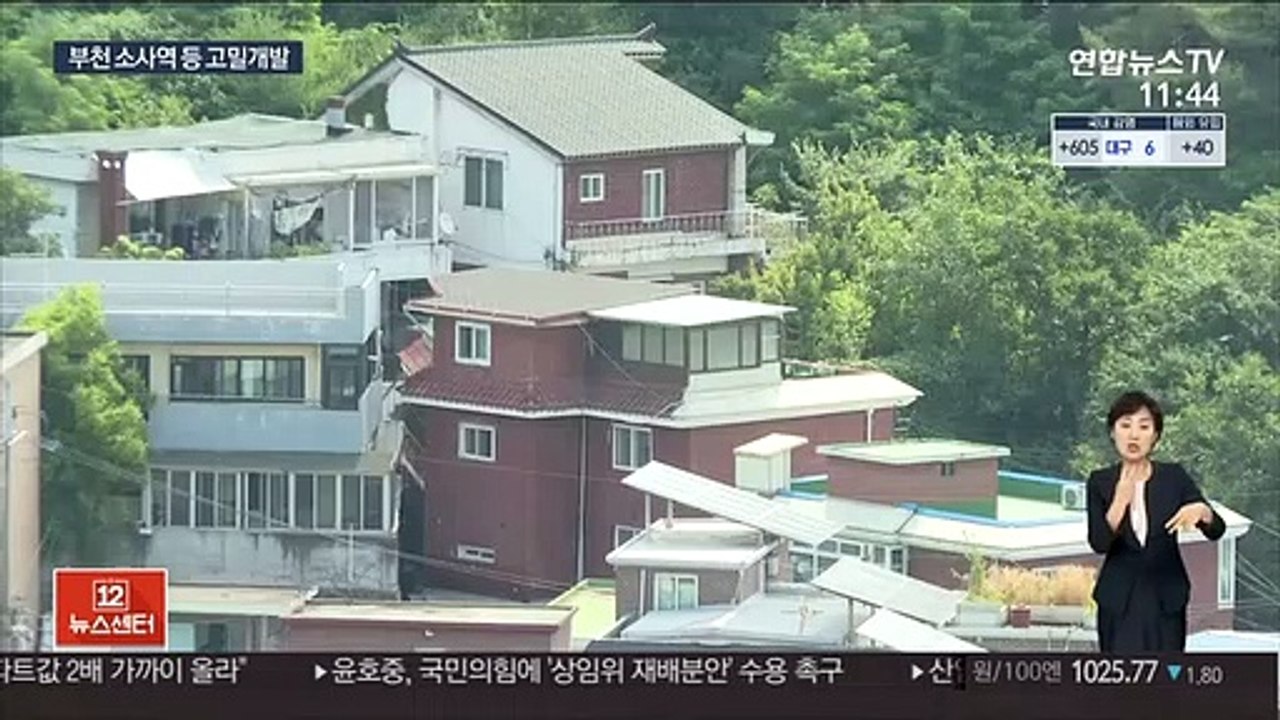 서대문구·부천 등 5차 고밀 개발 후보지 6곳 선정