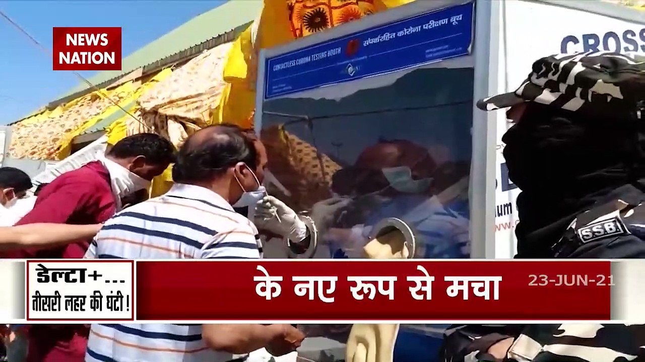 Delta Plus Variant: अब कोरोना के डेल्टा प्लस वेरिएंट ने मचाया कोहराम, देखें क्या है लक्षण