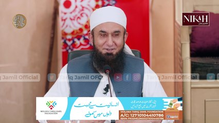Marriage or Partnership- Mindful Reminder by Molana Tariq Jamil - 5 June 2021 - Full Bayan for Youth