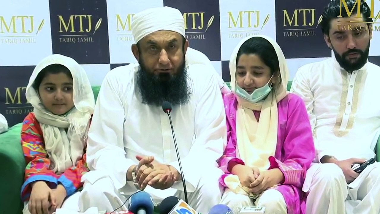 Molana Tariq Jamil Addressing at Opening Ceremony Lahore branch Wednesday 2 June 2021