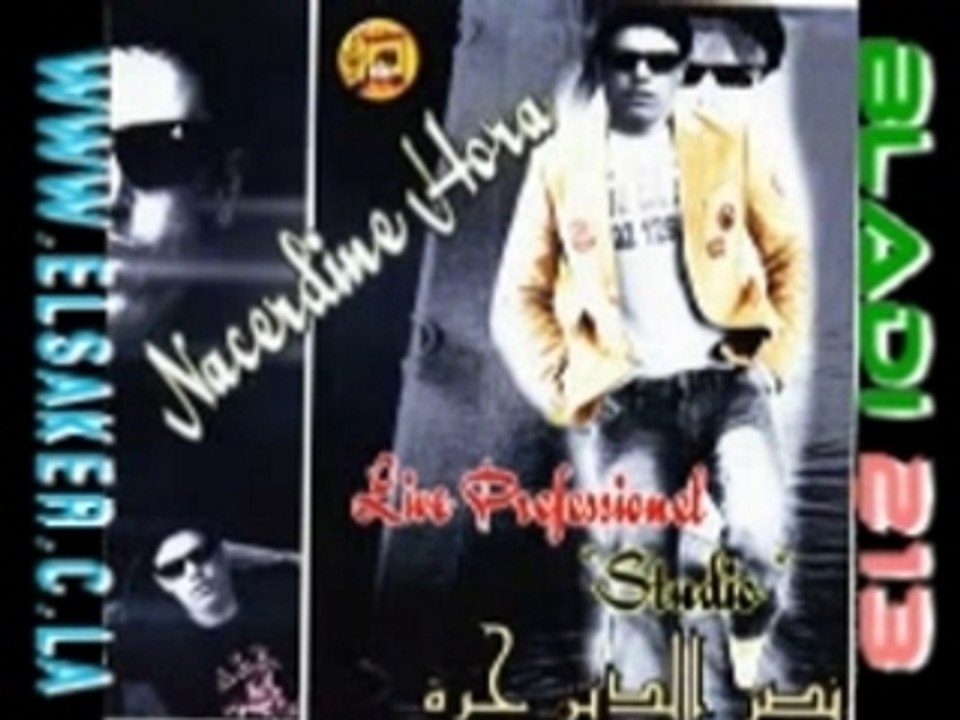 Nacerdine hora 2008 mas3oud labess lebssa