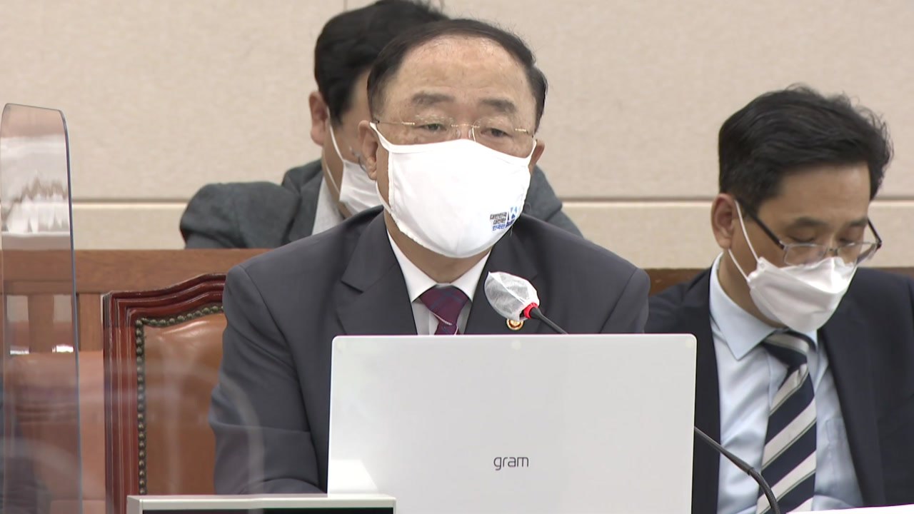국회 간 홍남기 부총리 "정부는 전국민 지원금 생각 안 해" / YTN