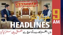 ARY News Headlines | 9 AM | 23rd June 2021